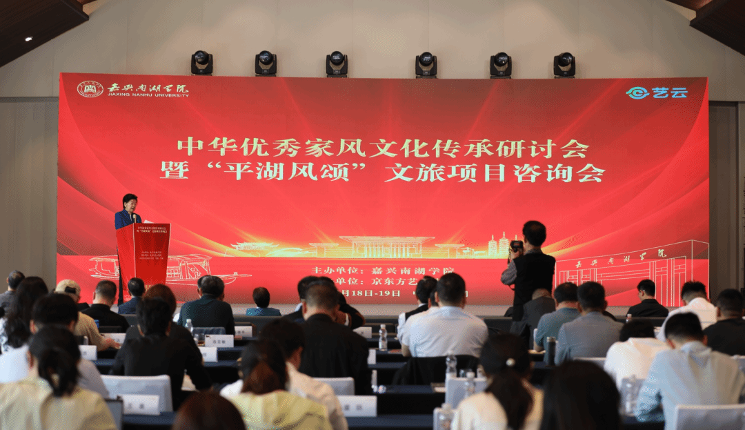 开云官方入口
发布全国首个中华优秀家风大语言模型